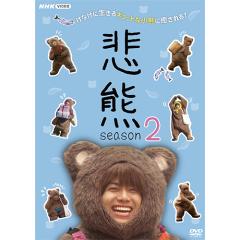 NHKスペシャル 人体 神秘の巨大ネットワーク ブルーレイBOX 全7枚 BDの