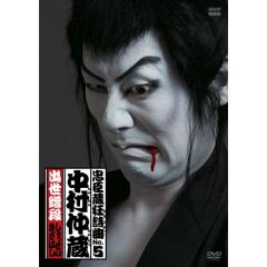 大河ドラマ 武蔵 MUSASHI 完全版 第壱集 DVD-BOX 全7枚の通販はau PAY