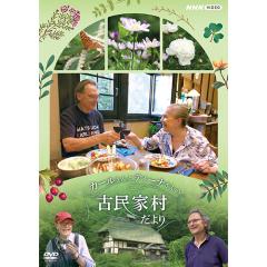 連続テレビ小説　カーネーション　完全版　DVD  全3巻セット 楽天市場】NHK連続テレビ小説『カーネーション』完全版DVD-BOX