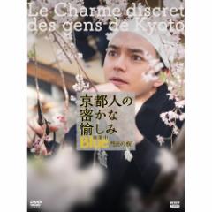 能楽名演集 能 『松風〜見留』 観世流 関根祥六 DVDの通販はau PAY マーケット - ＮＨＫスクエア | au PAY マーケット－通販サイト