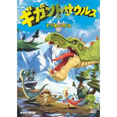 NHKみんなのうた DVD-BOX 第1集〜第12集 全12枚セット NHKDVD 公式の