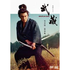 大河ドラマ 信長 KING OF ZIPANGU 完全版 第壱集 DVD-BOX 全7枚セット