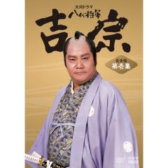 新 腕におぼえあり よろずや平四郎活人剣 DVD-BOX 全6枚セット NHKDVD