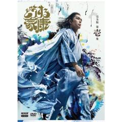 NHK大河ドラマ 江 姫たちの戦国 完全版 12 第42回〜第45回 中古DVD
