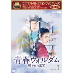 大河ドラマ 琉球の風 完全版 DVD-BOX 全6枚の通販はau PAY マーケット