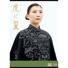 大河ドラマ 天地人 完全版 DVD-BOX 第弐集 全6枚セット NHKDVD 公式の