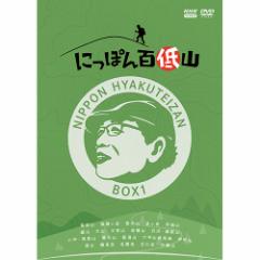 大河ドラマ 平清盛 完全版 DVD-BOX1＆2 全2巻セット NHKDVD 公式の通販はau PAY マーケット - ＮＨＫスクエア | au  PAY マーケット－通販サイト