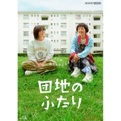 大河ドラマ 天地人 完全版 DVD-BOX 第弐集 全6枚セット NHKDVD 公式の