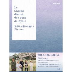 NHKスペシャル 人体 神秘の巨大ネットワーク ブルーレイBOX 全7枚 BDの
