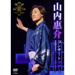 大河ドラマ 青天を衝け 完全版 第壱集 ブルーレイBOX 全4枚 BD NHKDVD