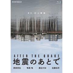 大河ドラマ 風林火山 完全版 第壱集 DVD-BOX 全7枚セット NHKDVD 公式