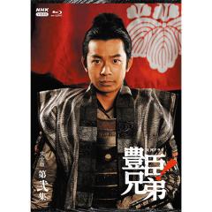 大河ドラマ 平清盛 総集編 [DVD]の通販はau PAY マーケット