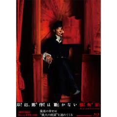 完本 怪談牡丹燈籠 DVD 全3枚 NHKDVD 公式の通販はau PAY マーケット