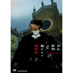 新宿鮫 DVD NHK 新宿鮫 DVD 全4枚の通販はau PAY マーケット - NHKスクエア | au