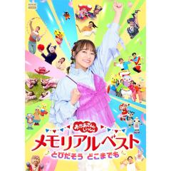 完本 怪談牡丹燈籠 DVD 全3枚 NHKDVD 公式の通販はau PAY マーケット