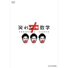 完本 怪談牡丹燈籠 DVD 全3枚 NHKDVD 公式の通販はau PAY マーケット