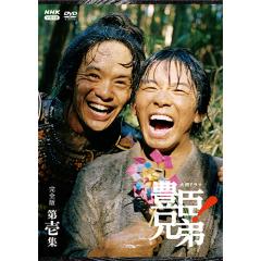 大河ドラマ いだてん 完全版 DVD-BOX3 全3枚 NHKDVD 公式の通販はau