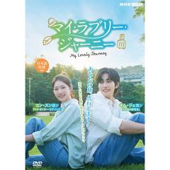 大河ドラマ 風林火山 完全版 第壱集 DVD-BOX 全7枚セット NHKDVD 公式