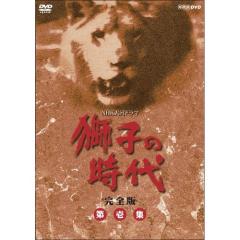 大河ドラマ 武蔵 MUSASHI 完全版 第壱集 DVD-BOX 全7枚の通販はau PAY