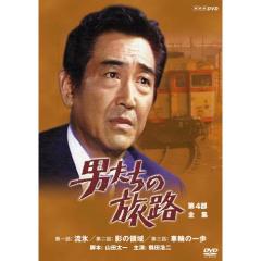 連続テレビ小説　カーネーション　完全版　DVD  全3巻セット 連続テレビ小説 カーネーション 完全版 全3巻セット DVD NHKDVD