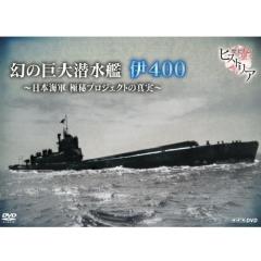 僕らの昭和 第一巻 僕らの昭和 政治編 [DVD]の通販はau PAY マーケット
