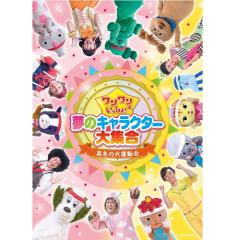 それいけ!アンパンマン けいとのしろのクリスマス [DVD] 6g7v4d0 それいけ！アンパンマン けいとのしろのクリスマス 中古DVD