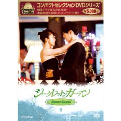 春日大社 よみがえる黄金の太刀 ~平安の名宝に秘められた技~ [DVD] 春日大社 よみがえる黄金の太刀 ～平安の名宝に秘められた技