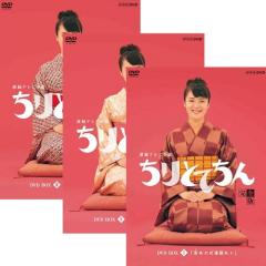 五代目 古今亭志ん生・三代目 林家正楽 落語紙芝居 鮑のし／文違い DVD