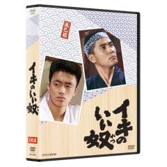 連続テレビ小説 カーネーション 完全版 全3巻セット DVD NHKDVD