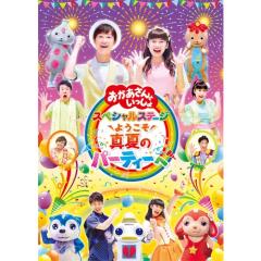 宇宙刑事シャイダー VOL.10 完 [DVD]の通販はau PAY マーケット