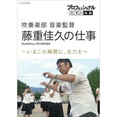 NHKスペシャル 京都御所 〜秘められた千年の美〜 BD NHKDVD 公式の通販