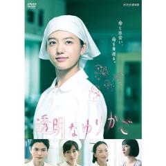 連続テレビ小説　カーネーション　完全版　DVD  全3巻セット 楽天市場】NHK連続テレビ小説『カーネーション』完全版DVD-BOX