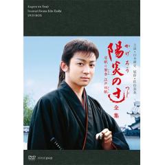 大河ドラマ 風林火山 完全版 第壱集 DVD-BOX 全7枚セット NHKDVD 公式