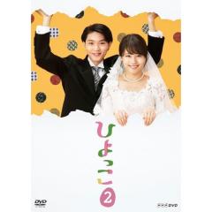 よみがえる第二次世界大戦 カラー化された白黒フィルム DVD-BOX 全3枚