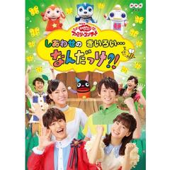 NHKみんなのうた DVD-BOX 第1集〜第12集 全12枚セット NHKDVD 公式の