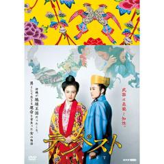 新 腕におぼえあり よろずや平四郎活人剣 DVD-BOX 全6枚セット NHKDVD