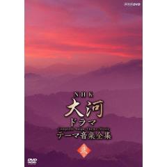 新 腕におぼえあり よろずや平四郎活人剣 DVD-BOX 全6枚セット NHKDVD