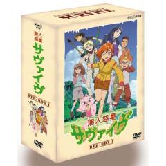連続テレビ小説　カーネーション　完全版　DVD  全3巻セット 楽天市場】NHK連続テレビ小説『カーネーション』完全版DVD-BOX