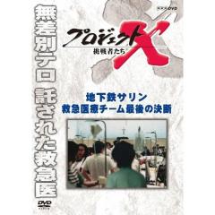 BLUE Bleu BLUE ブルー・ブルー・ブルー ガーボヴェルデ諸島・コルシカ島編 [DVD] BLUE Bleu BLUE ブルー・ブルー・ブルー ガーボヴェルデ諸島・コルシカ