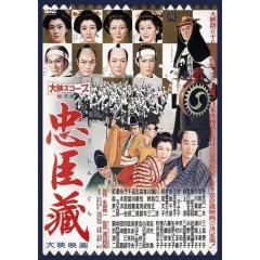 大河ドラマ 武蔵 MUSASHI 完全版 第壱集 DVD-BOX 全7枚の通販はau PAY