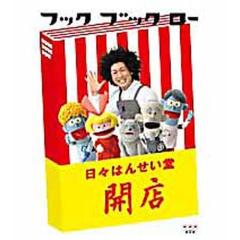 大河ドラマ 信長 KING OF ZIPANGU 完全版 第壱集 DVD-BOX Amazon.co.jp: 緒方直人主演 大河ドラマ 信長 KING OF ZIPANGU 完全版