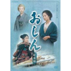 完本 怪談牡丹燈籠 DVD 全3枚 NHKDVD 公式の通販はau PAY マーケット