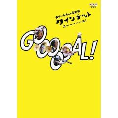 シャキーン！ ザ・コンプリートソングス [DVD] シャキーン ザ