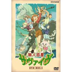 連続テレビ小説　カーネーション　完全版　DVD  全3巻セット Amazon.co.jp: 連続テレビ小説 カーネーション 完全版 全3巻