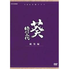 大河ドラマ 武蔵 MUSASHI 完全版 第壱集 DVD-BOX 全7枚の通販はau PAY
