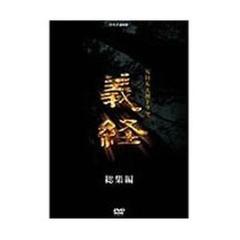 NHK大河ドラマ 江 姫たちの戦国 完全版 12 第42回〜第45回 中古DVD