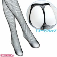 1262E���y���������E���[�z �I�[�v���q�b�v�ԃ^�C�c ���l�b�g �T�C�Y�F�t���[ S-XXXL�Ή� �Z�N�V�[ Sexy