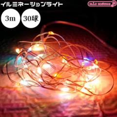1226HyE[zBi ȒPd C~l[VCg 3m NX}X nEB   dC LED ACe Cx