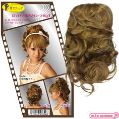 1261H���y���������E���[�z�n�C�p�[�P�����n�[�t�E�B�b�O �� �� ����� �����E�B�b�O �t�@�b�V���� ������  ���蔯 ���킢�� �����q ���f