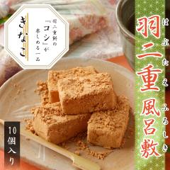 �H��d���C�~ ���Ȃ� 10���� �H��d�� (�|�X�g�����\) �� ���� �a�َq �X�C�[�c ���َq ���� ���� �k�� �M�t�g ���蕨 ���y�Y ������